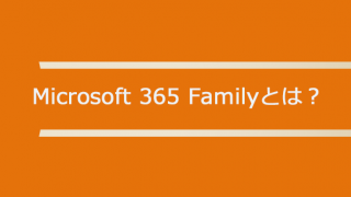 Microsoft 365 Family